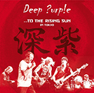 Deep-Purple_to-the-rising-sun